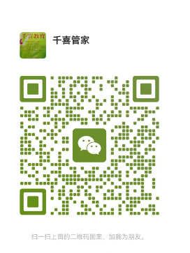 手機掃碼加微信